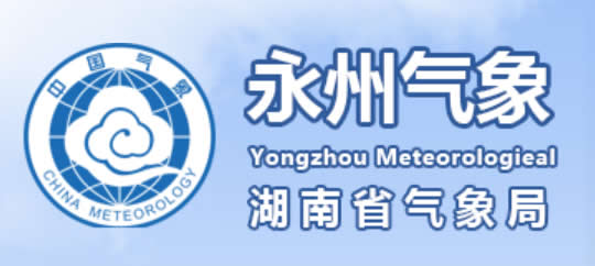 永(yong)州市氣象局