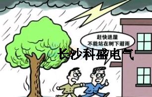 中考高考遇雷雨，防雷专家支妙招，为双考保驾护航