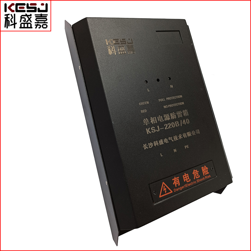 株洲三相电源防雷箱